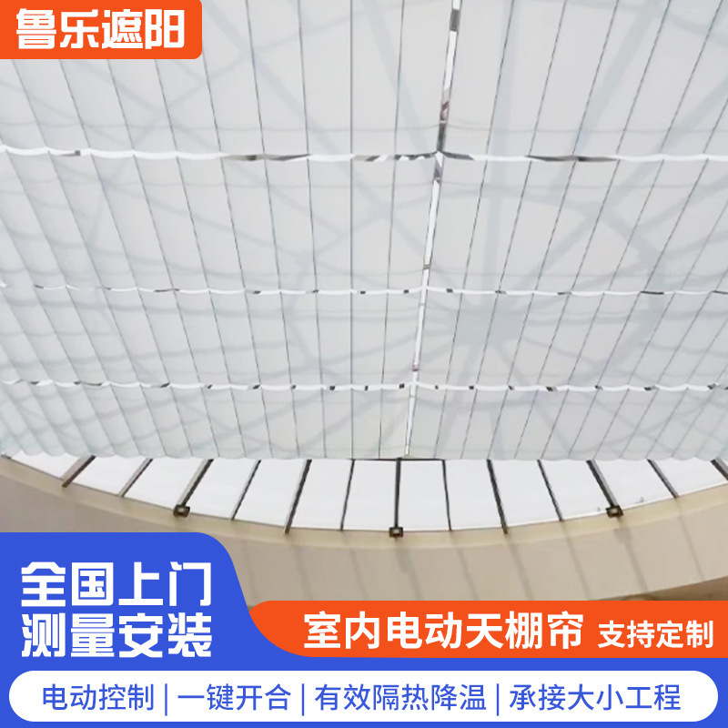 Sunroom Glass Ceiling Smart Electric Sunshade Curtain Large Rainproof Sunshade Roll-Up Electric Patio Sunshade