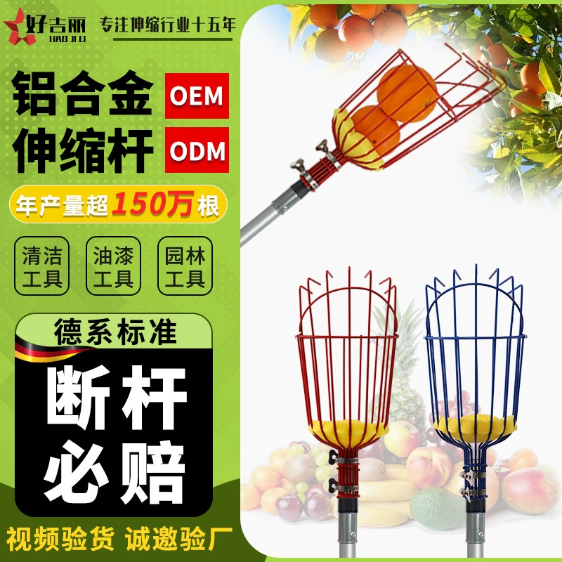 Трансграничная ферма фруктовый сад ручной сборщик фруктов яблочный лимон персик фруктовое дерево сборщик высокого дерева