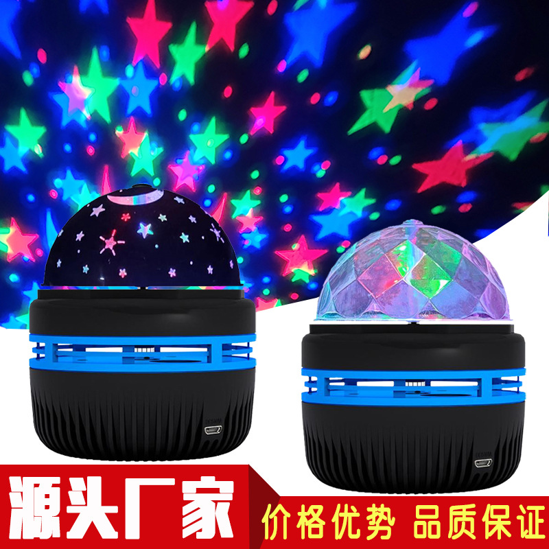 Cross-border starry sky projection lamp starry crystal lamp Christmas party camping charging rotating atmosphere night light magic ball