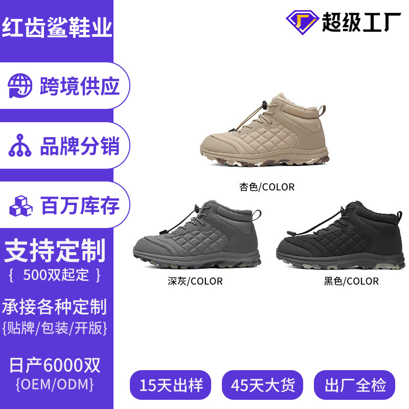新款冬季户外大码棉靴跨境36-48时尚雪地靴户外登山鞋男靴独立站