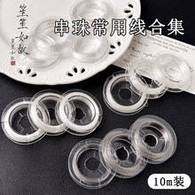 ����ˮ�����������~��ܛ䓽z��diy�ֹ�����������֙C朒�����