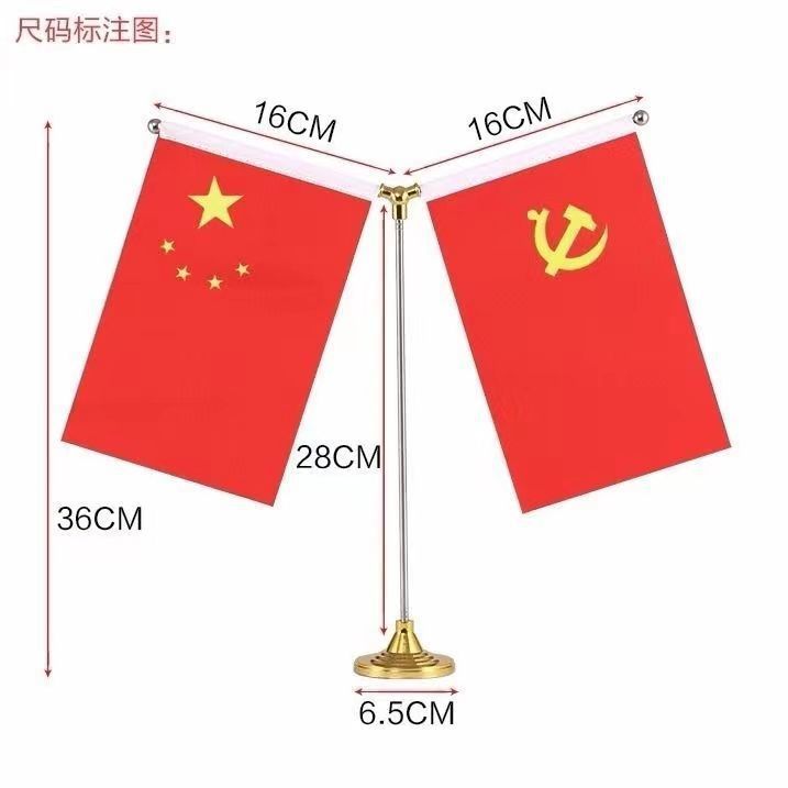 国旗、党旗、オフィス会議室テーブルフラッグ、Y字型フラッグ、車載装飾品、ステンレスクリスタルメタルフラッグホルダー|undefined