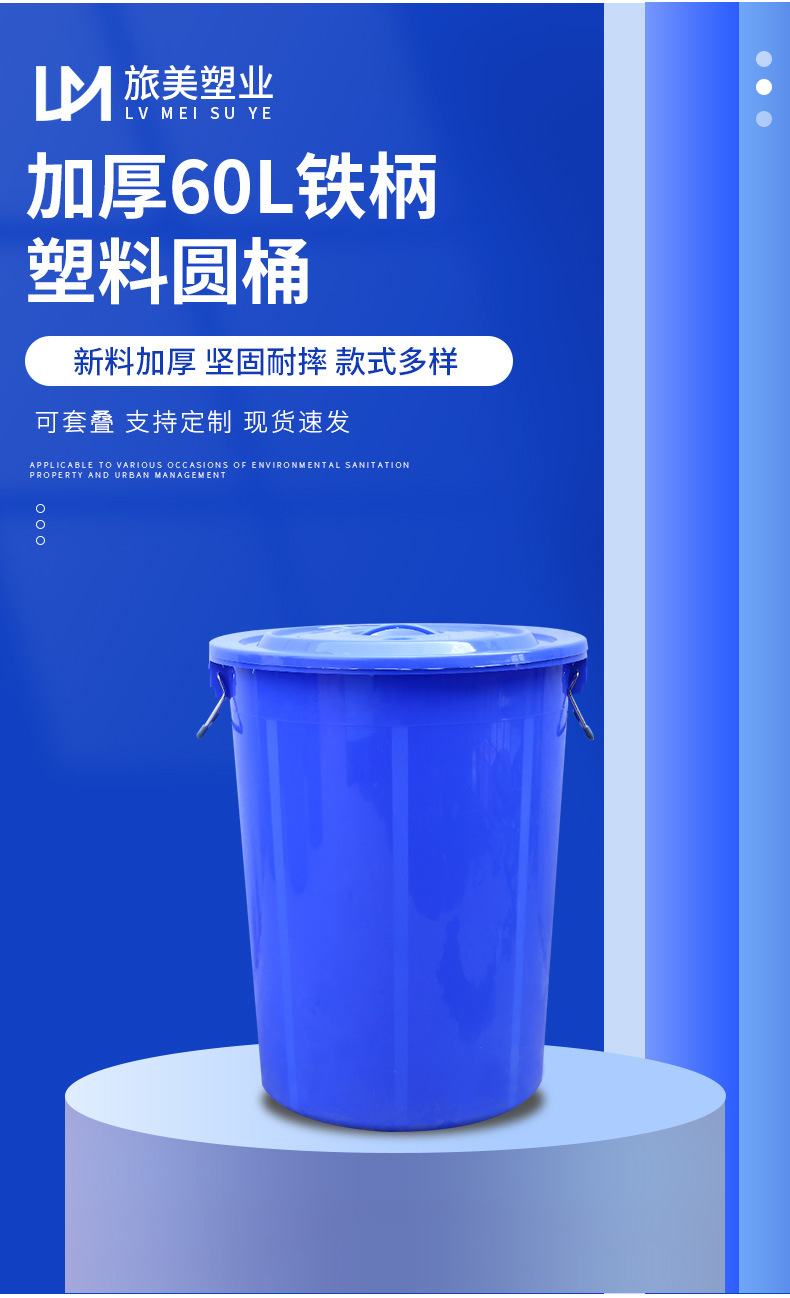 60L米面桶_05.jpg