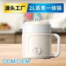 2L�W���������� һ�w�๦�ܼ��÷��C���P�늻��С�������