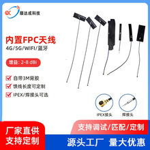 2.4G 5.8G����ܛ��FPC�쾀WiFi �{��ȫ�������WIFI 5G�쾀Ʒ��