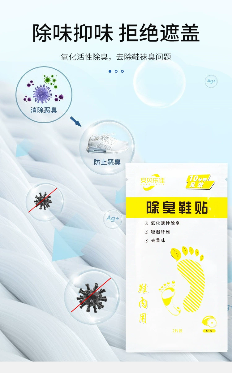 Фабричное производство оптом дезодорант и наклейки для удаления запаха наклейки для обуви против смущения и удаления запаха