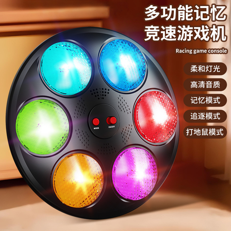 Cross-Border Memory Game Multi-Functional Hand Clap Memory Game Kidsren's Early Education Educational Game with Light and Music