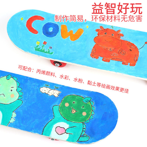 Children's hand-painted blank graffiti handmade creative art warm-up painting sliding skateboard activity DIY double rocker