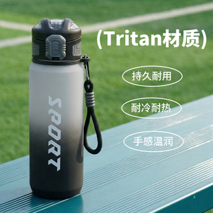tritan�\��ˮ��ĥɰ�u׃ɫ���ϱ�����������������ˮ��̫�ձ�