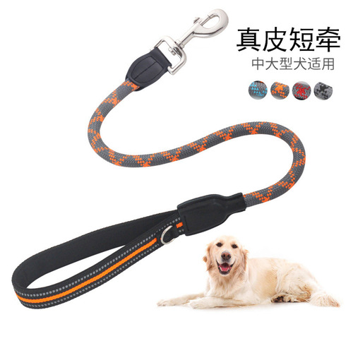 New leather reflective short leash for medium to large dogs, explosion-proof shock training short round rope leash dog rope