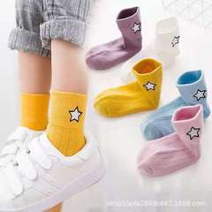Children's socks Autumn and Winter for boys and girls, children's socks for autumn and winter, student socks for middle and large children, smiling baby socks, wholesale