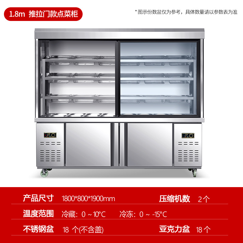 1.8m sliding door model