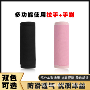 Car summer cartoon sweat-absorbent gear set gear shift set gear lever set hand brake set gear handle set hand gear universal type