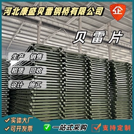 金属建材;螺栓;销及键