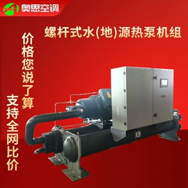 换热制冷空调;风机盘管;冷水机