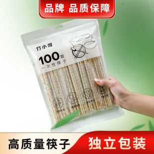 һ���������100�p�b�������b�������Ұ��Ұ�I��ͷ����b