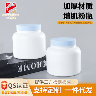 ���x������Ͱ500g���׷ۏV�ڷۄ�����ƿpe������500ml�̷۰��b��