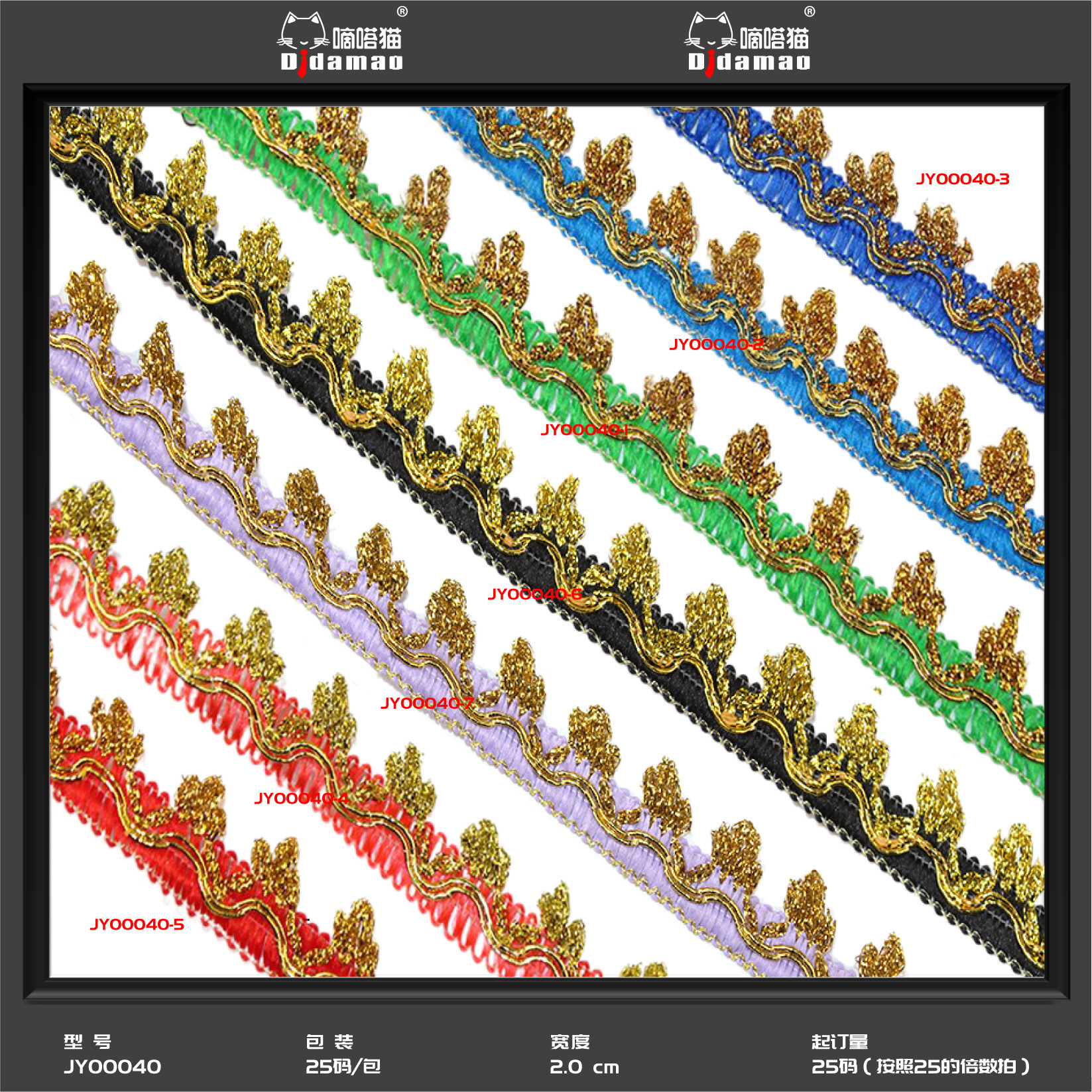 En stock venta al por mayor colorido onda encaje cuentas pequeñas y medianas curvas encaje Ropa Accesorios rendimiento oro lentejuelas encaje