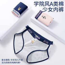 小熊学院风内裤女纯棉抑菌裆女士新款美式少女蓝色复古女生三角裤