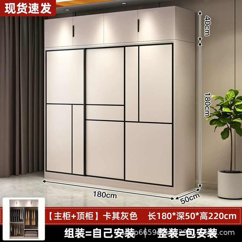 衣柜家用卧室推拉门新款2025爆款出租房用经济型小户型简易大衣橱|undefined