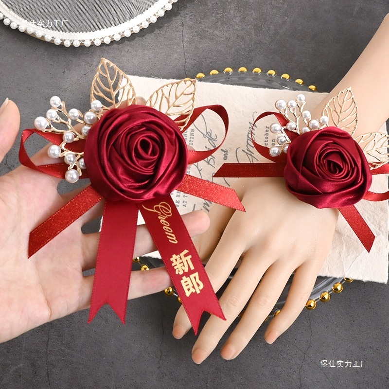 胸花伴娘团手腕花家人全套中式新郎新娘婚礼胸花别针伴郎堡仕|undefined