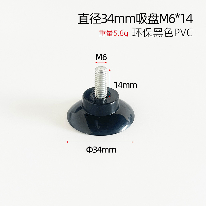 Fabricante directo ventosa de tornillo m4m5m6m8 con ventosa de tornillo ventosa de vidrio de PVC transparente respetuosa con el medio ambiente fuerte succión