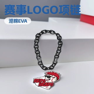 美国超级碗赛事LOGO大项链 泡棉EVA项链印刷nfl吊坠体育赛事礼品