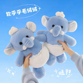 可爱小象毛绒公仔象玩偶玩具精品大象抱枕儿童安抚娃娃女生日