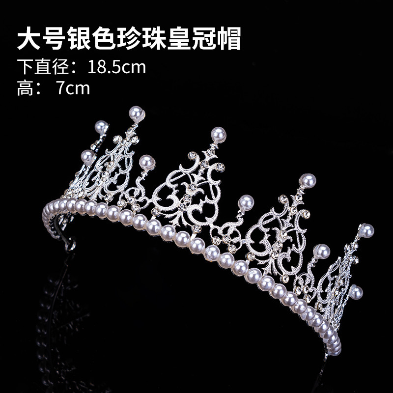 Celebridades de Internet Pastel de cumpleaños Decoración de la corona Adornos de la corona Reina infantil Corona de perlas Adornos de la corona Accesorios para sombreros para adultos