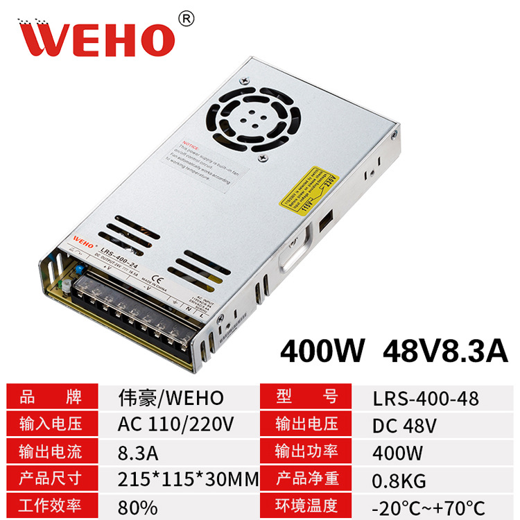 ������������ֱ����Դ400W12V24V36V48V���й�����ѹ������ص�Դ