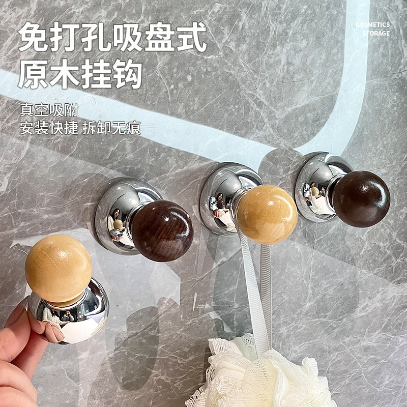 Dopamine Ball Sucker Hook Household Creative Living Room Bedroom Non-perforated Seamless Removable Storage Small Hook