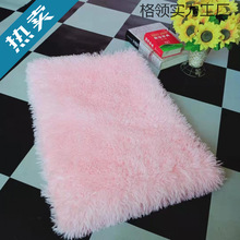 厚丝长毛地毯进门脚垫进门毛地毯家用纯色卧室茶几现代简约客厅