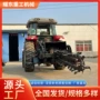 灌溉工程山地定制开沟机