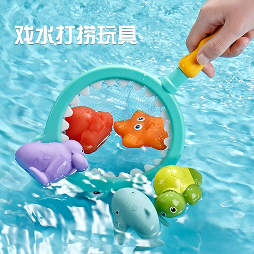Cross-border baby bath toys turtle water spray net fishing shark children animal squeeze fun floating water play toy