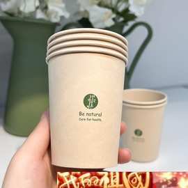 竹纤维纸杯一次性杯子商用印刷logo家用加厚喝水杯茶杯咖啡杯新款