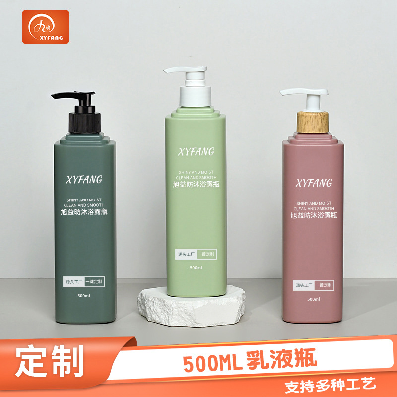 pe塑料乳液瓶500ml洗护分装瓶沐浴露瓶高级酒店套装洗发水瓶子