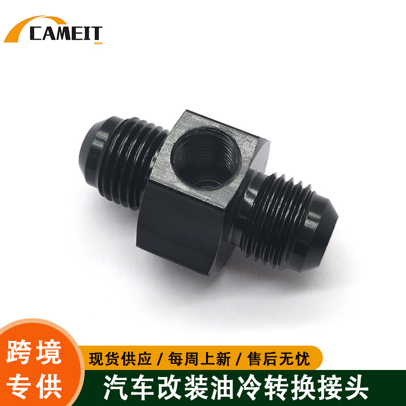 Conector roscado de tres vías para tubo de aceite de enfriador de aceite de coche, de aluminio AN3-AN12 a puerto lateral 1/8NPT, accesorios para instrumentos image 1