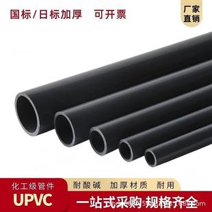 UPVC���I�ܻ����oˮӲ����pvcˮ����ˮ��PVC-U�ܲĬF؛�S��ֱ�N