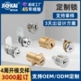 精密金融定制仪器钥匙锁