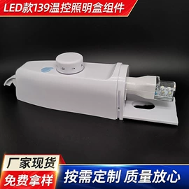 冰箱配件;气球打气筒;其他整理用具