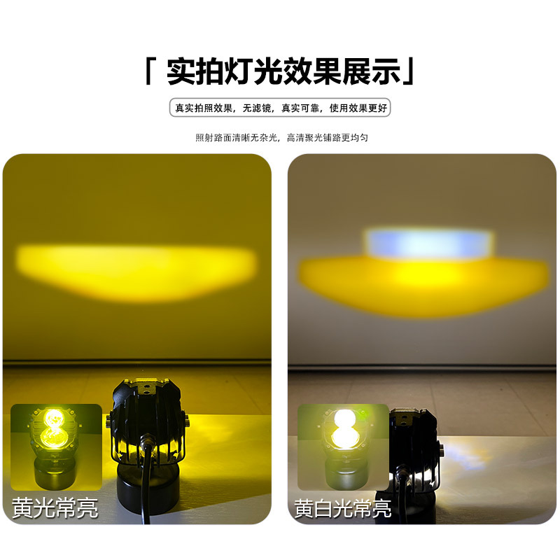 Lámpara de trabajo LED 3 pulgadas foco para motocicleta vehículo todoterreno amarillo blanco largo y cercano doble luz condensador delantero image 2