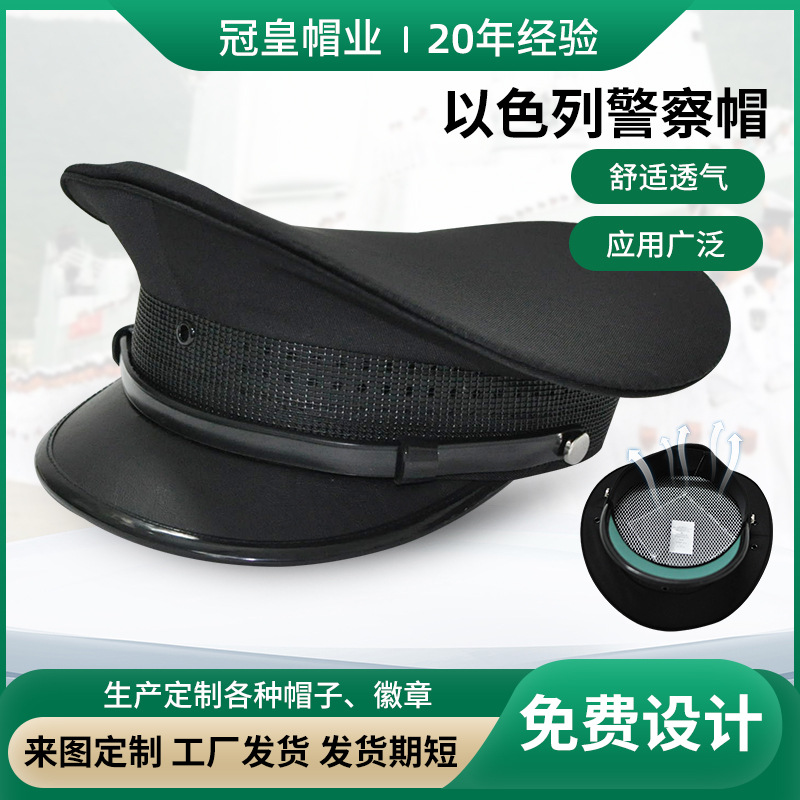 Israeli Army Hat Middle East Professional Grand Dats Black Foreign…