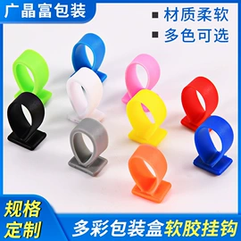 胶垫;橡皮筋;绝缘垫片