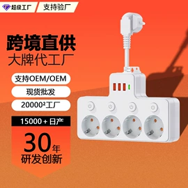 接线插座;转换插座;USB插座