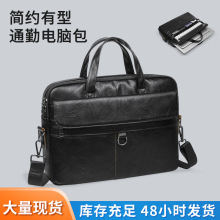 通勤手提电脑包防泼水防震多隔层pu皮男女单肩带斜跨笔记本电脑包
