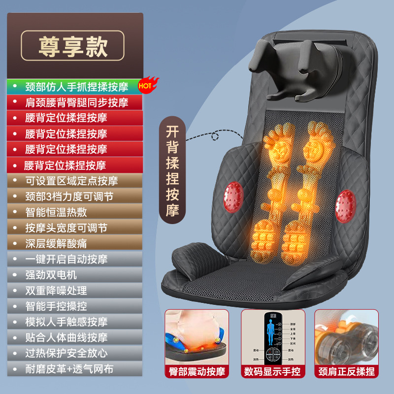 跨境按摩靠垫颈部腰部自动多功能家用按摩仪智能靠垫电加热按摩椅|undefined