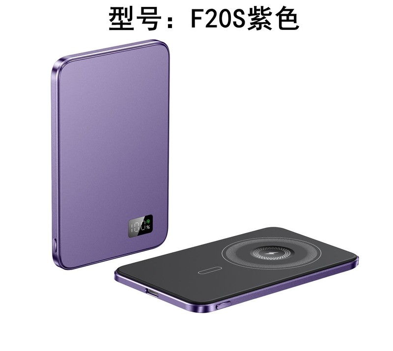 磁吸无线充电宝超薄移动电源快充 外接电池适用华为苹果 工厂批发|undefined