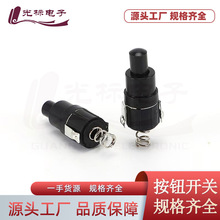 供应强光手电筒按钮开关配件 一开一关 圆形按键开关中部尾部开关