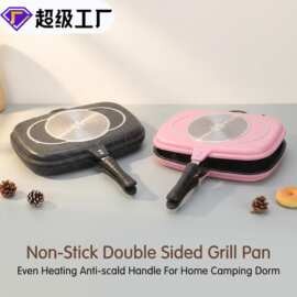 韩式煎饼双面烤盘煎锅微压双面煎饺加热平底不粘锅燃气灶电磁炉