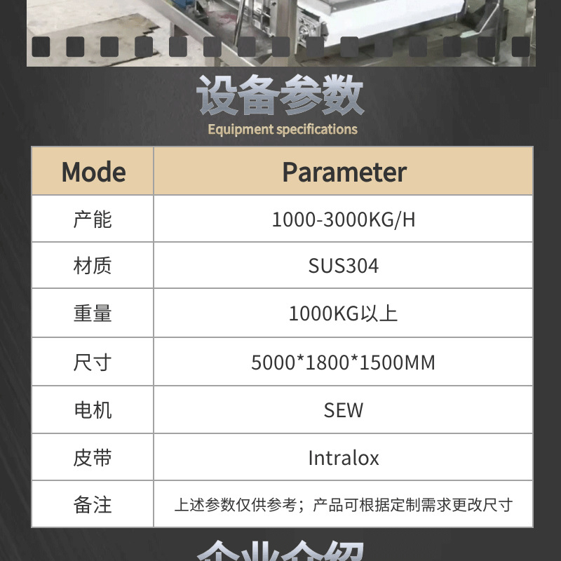 三层振动棒棒糖机_07.png